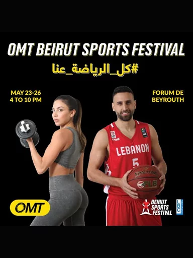 OMT Beirut Sports Festival